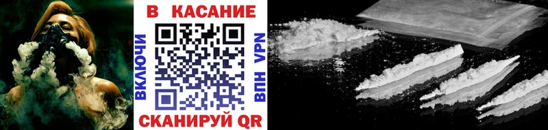 Магазины продажи наркотиков Тюкалинск КОКАИН Меф Вейп ТГК Alpha PVP МАРИХУАНА мега зеркало ГАШИШ