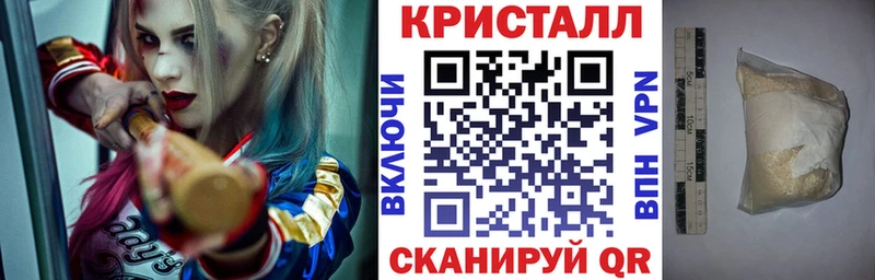 АМФЕТАМИН Premium  магазин    Тюкалинск 