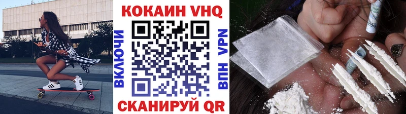 КОКАИН Эквадор  blacksprut ONION  Тюкалинск 
