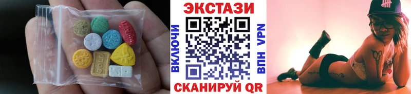 наркошоп  Тюкалинск  Ecstasy 250 мг 