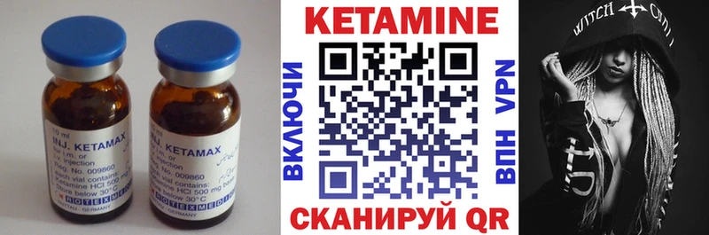 Кетамин VHQ  закладки  Тюкалинск 