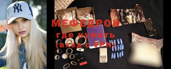 скорость Абдулино