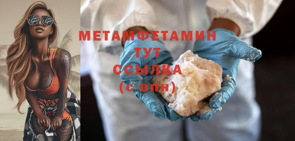 дживик Абаза