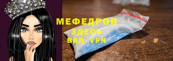 меф VHQ Абинск