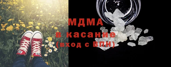 скорость Абдулино