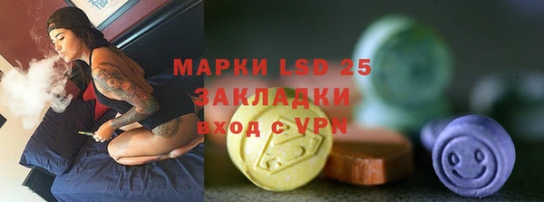 скорость mdpv Пересвет