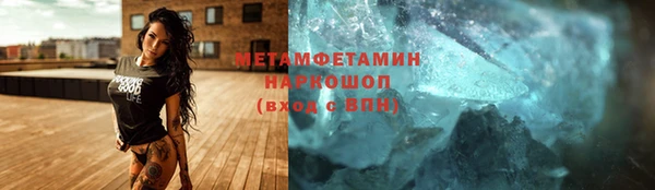меф VHQ Абинск