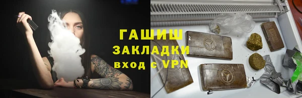 марки nbome Переславль-Залесский