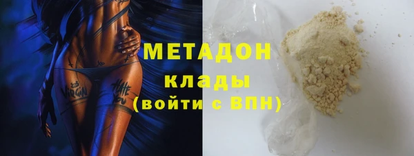 дживик Абаза
