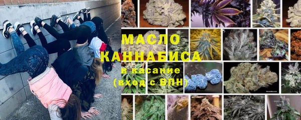 скорость Абдулино
