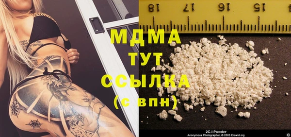 меф VHQ Абинск