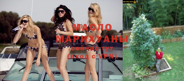меф VHQ Абинск