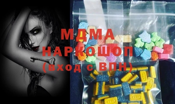 меф VHQ Абинск