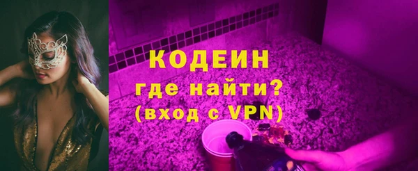 скорость Абдулино