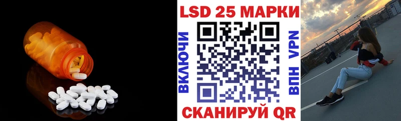 Лсд 25 экстази ecstasy  Тюкалинск 