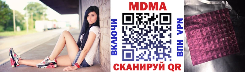 купить  сайты  маркетплейс официальный сайт  MDMA молли  Тюкалинск 