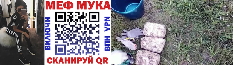 Меф mephedrone Тюкалинск