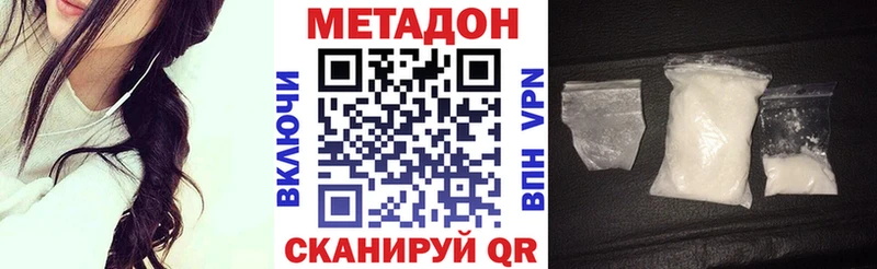 Метадон кристалл блэк спрут Тюкалинск