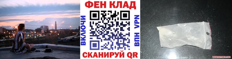 Метамфетамин винт  Тюкалинск 