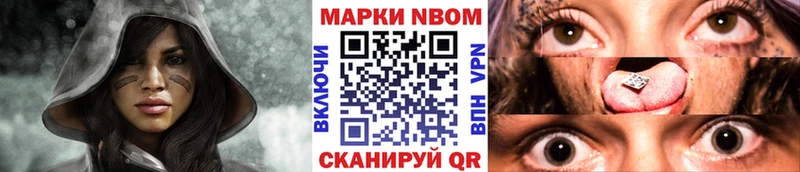 hydra tor  Тюкалинск  Наркотические марки 1500мкг 